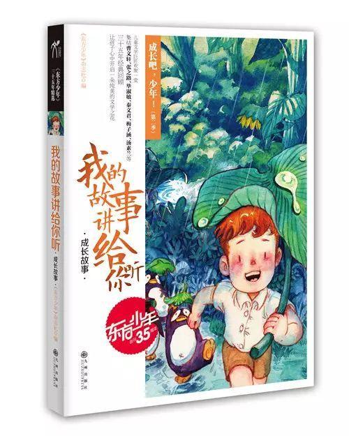 逗小猴开心系列212