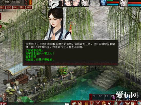 救援部落穴居人