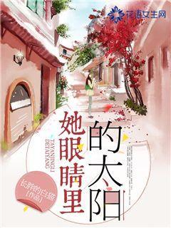 街头摇滚风