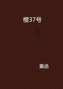 有什么养肤化妆品推荐么？游戏画面