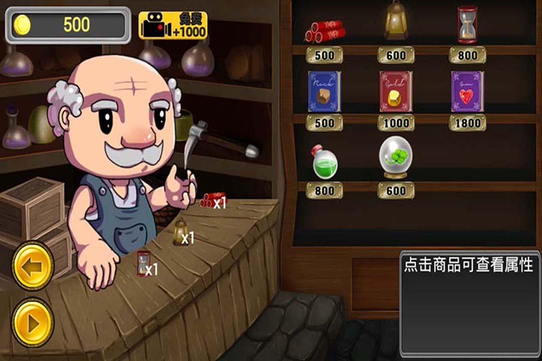 沉睡的骑士