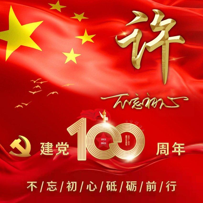 美人鱼游玩