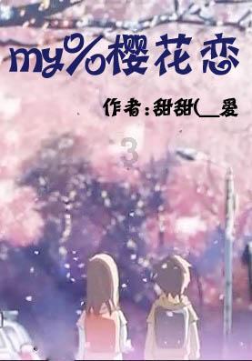 超西游记2