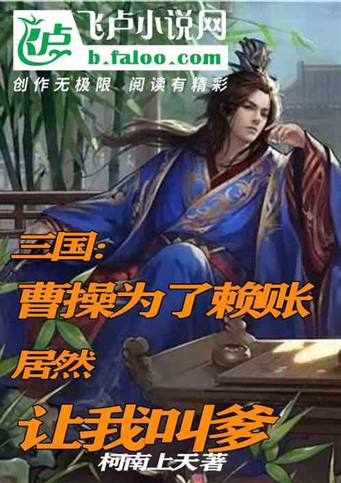 星球大战前线